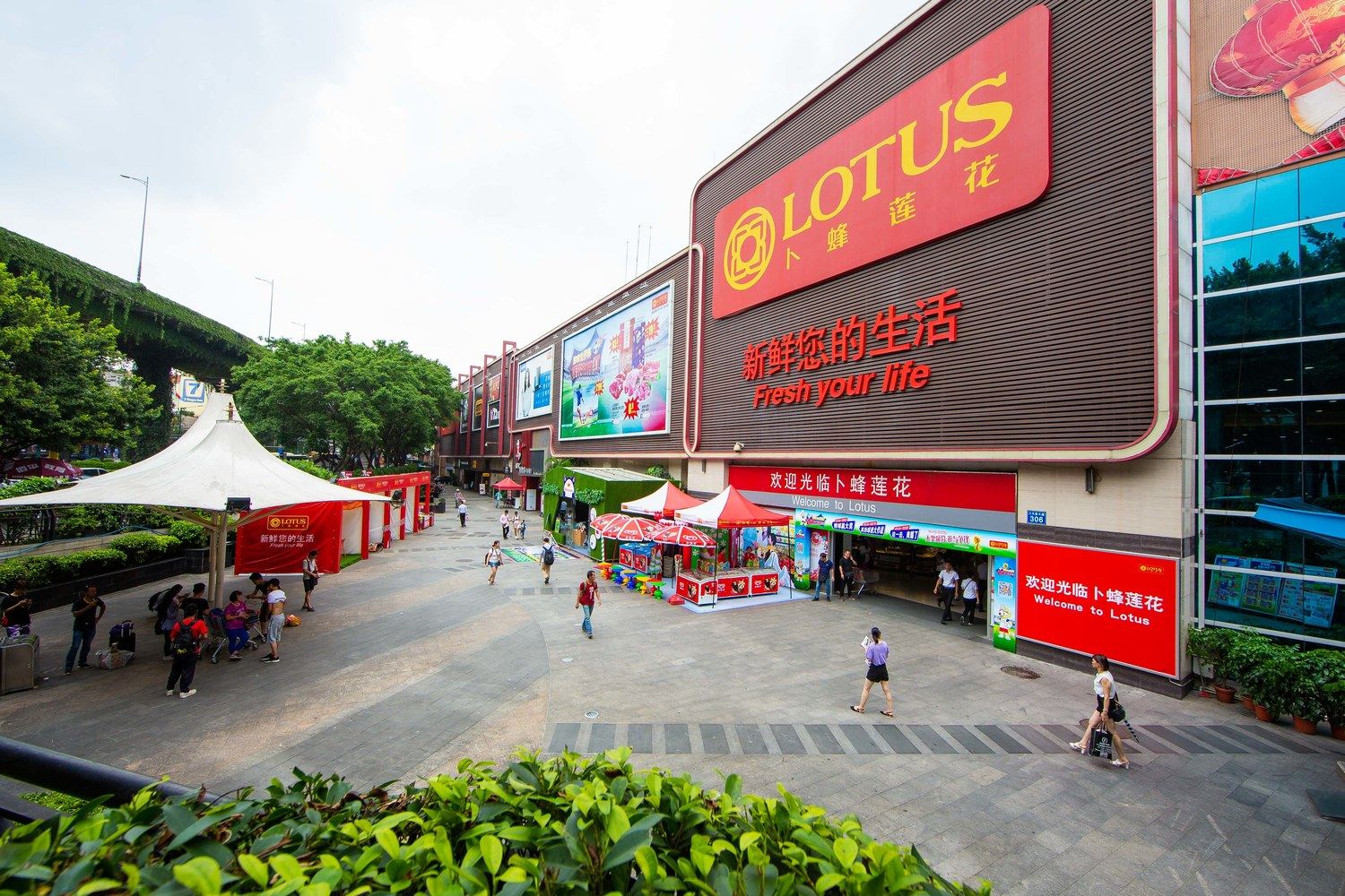 广州三元里小资公寓(三泰公园分店)
