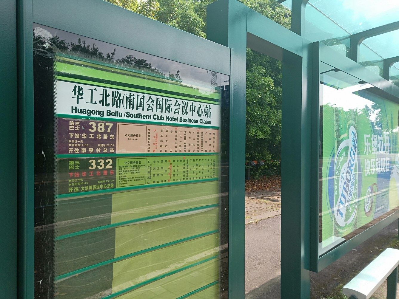 其他