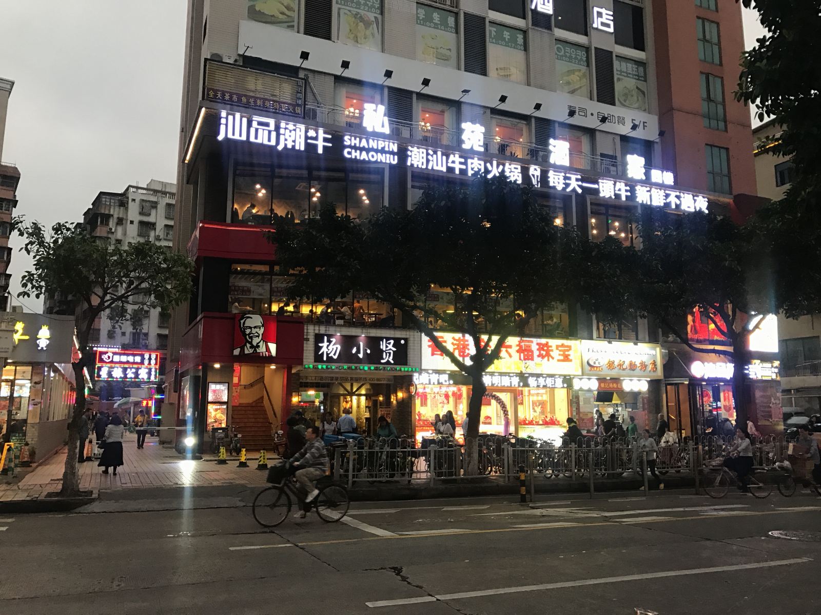 其他