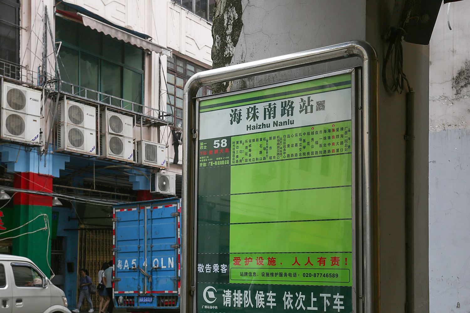 其他