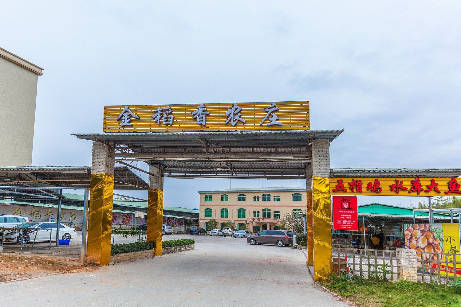 其他