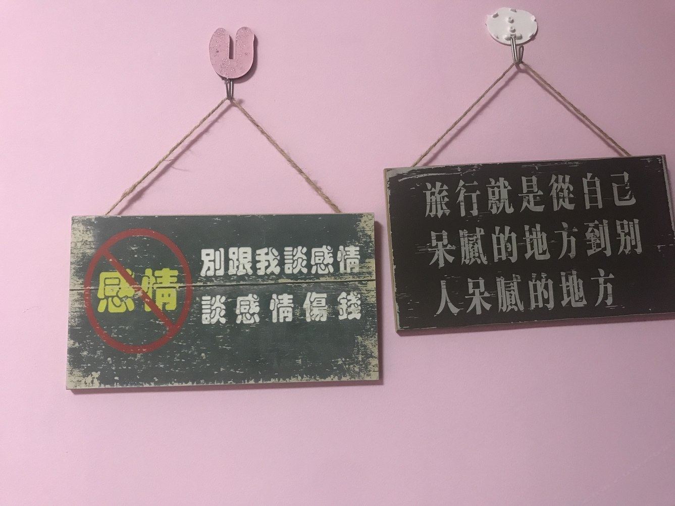 其他