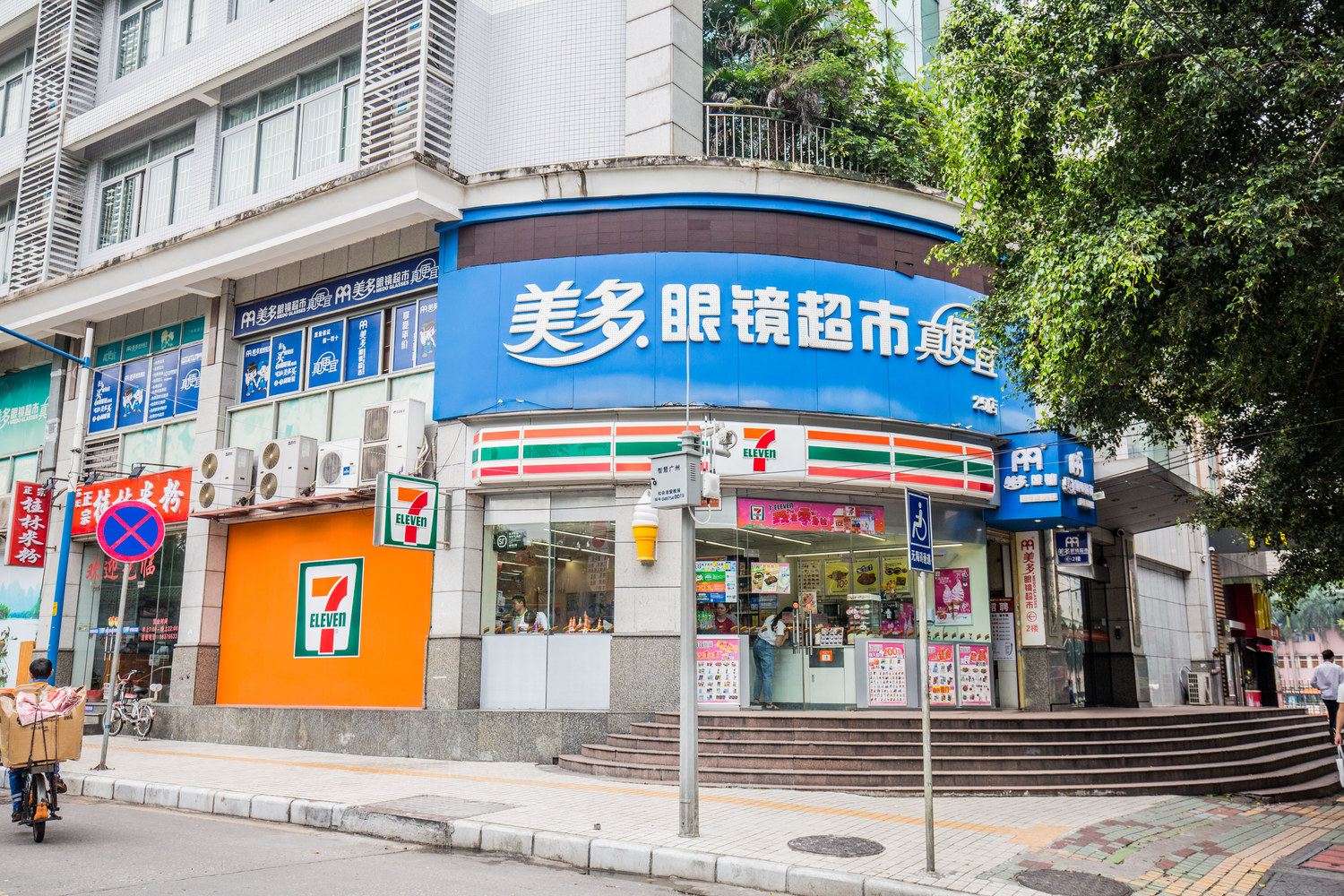 其他