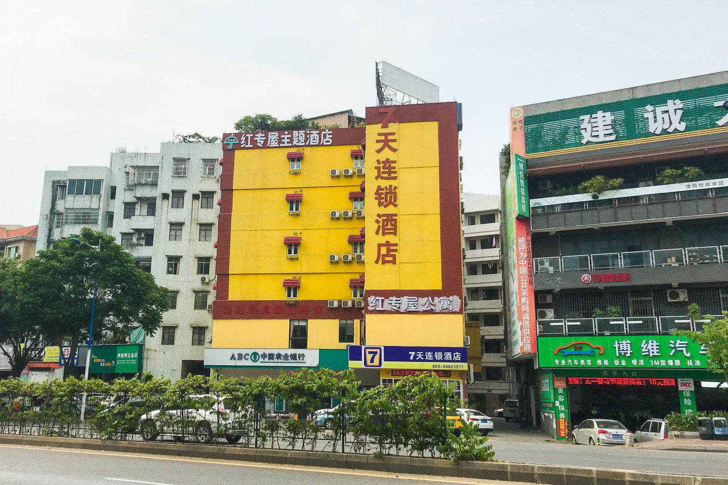 其他