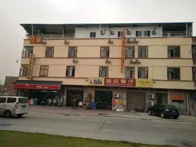 其他