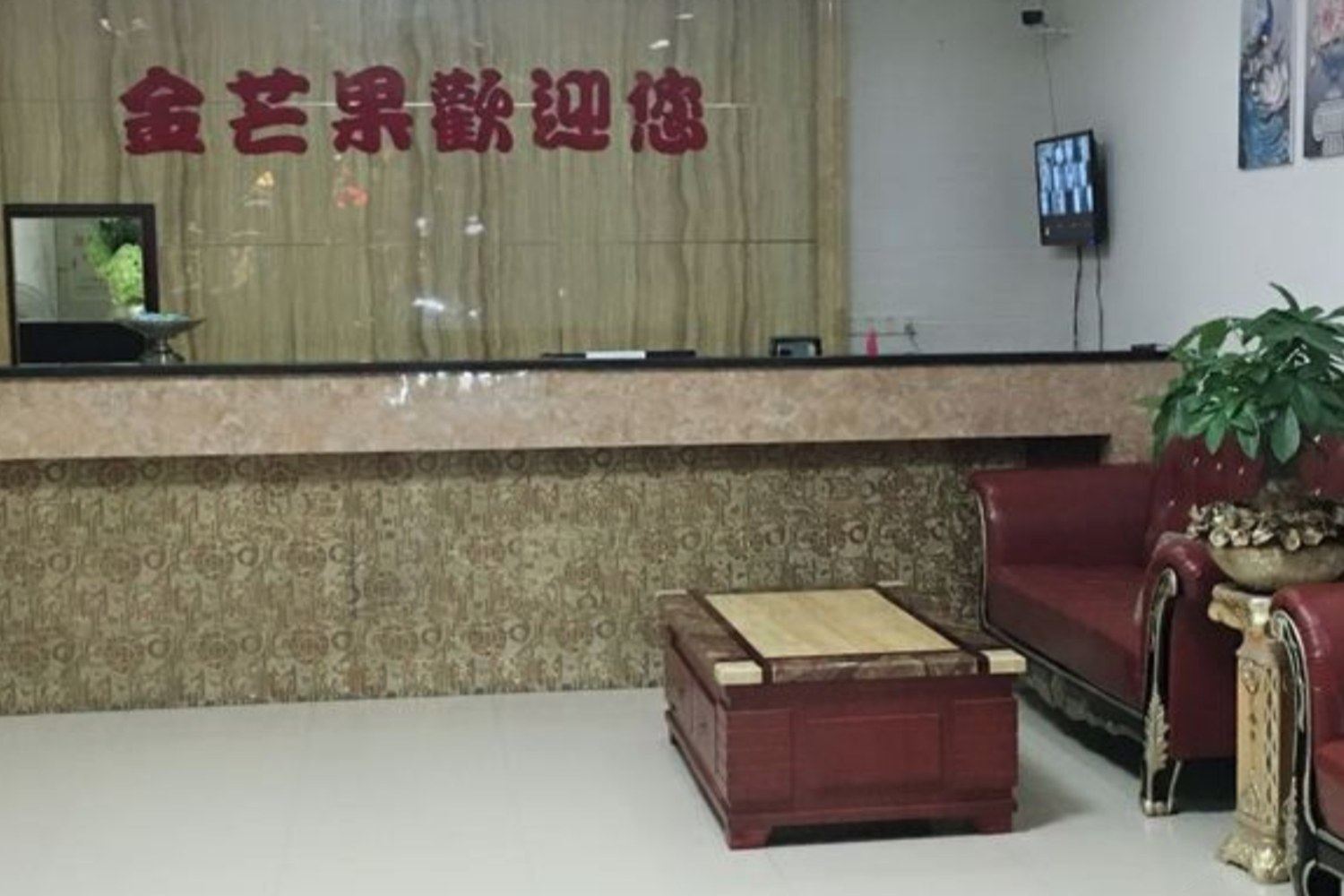 其他