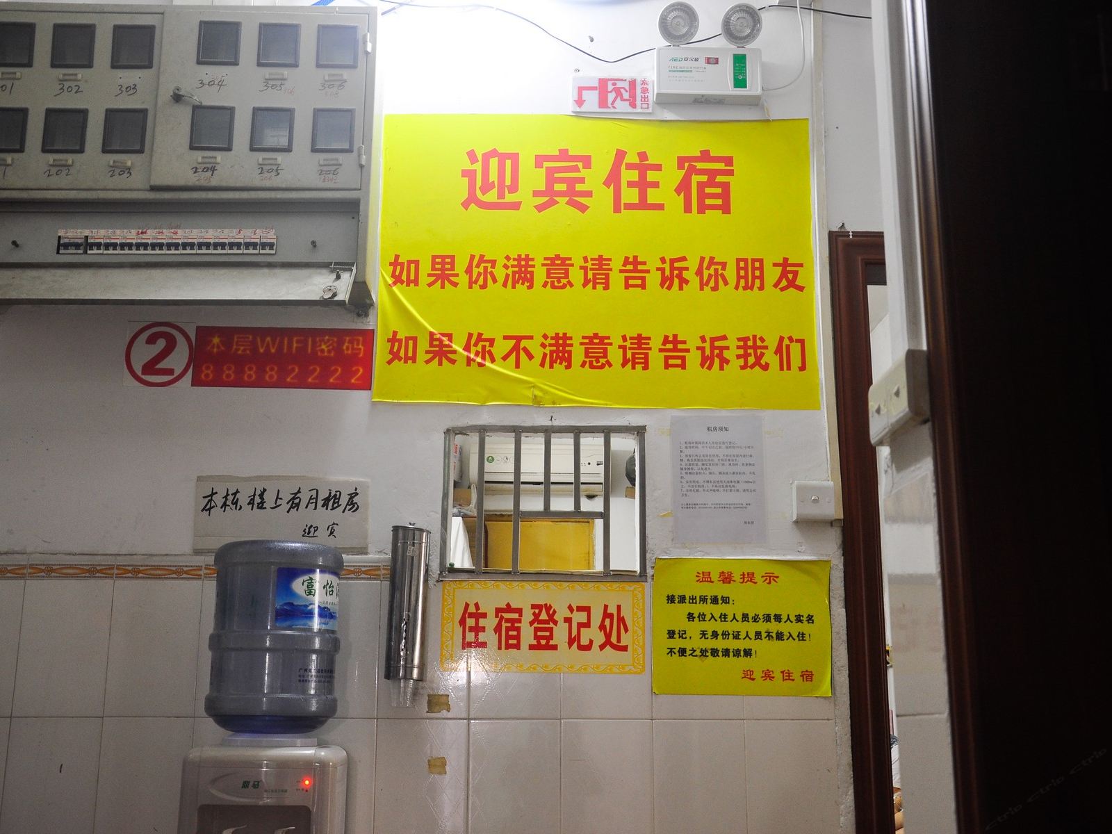 其他