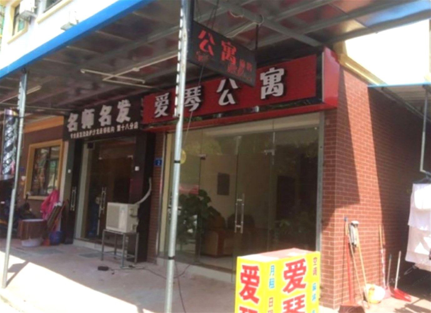 其他