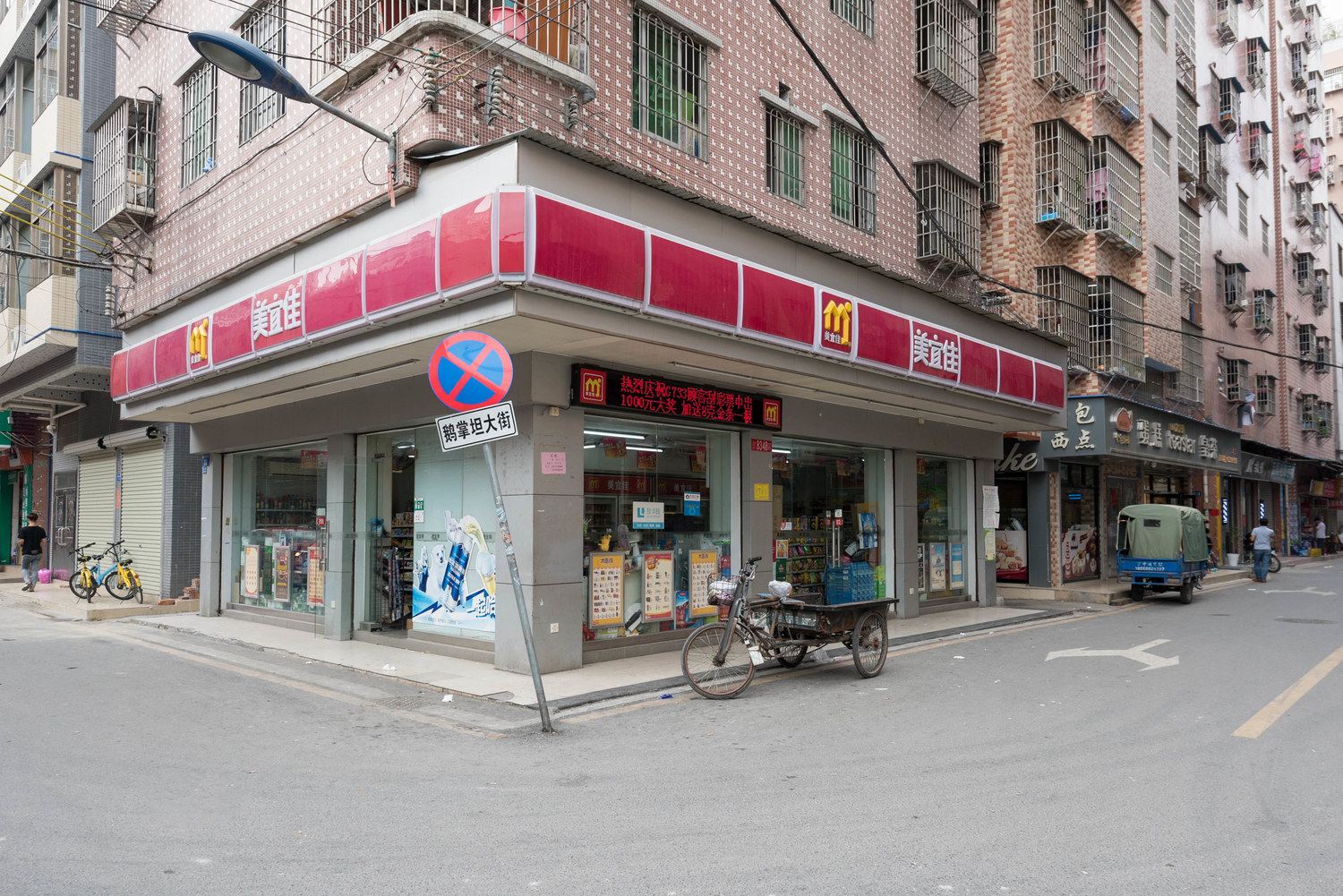 其他