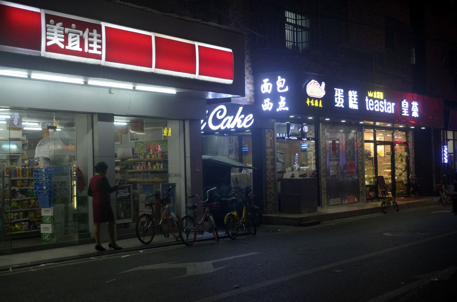 其他