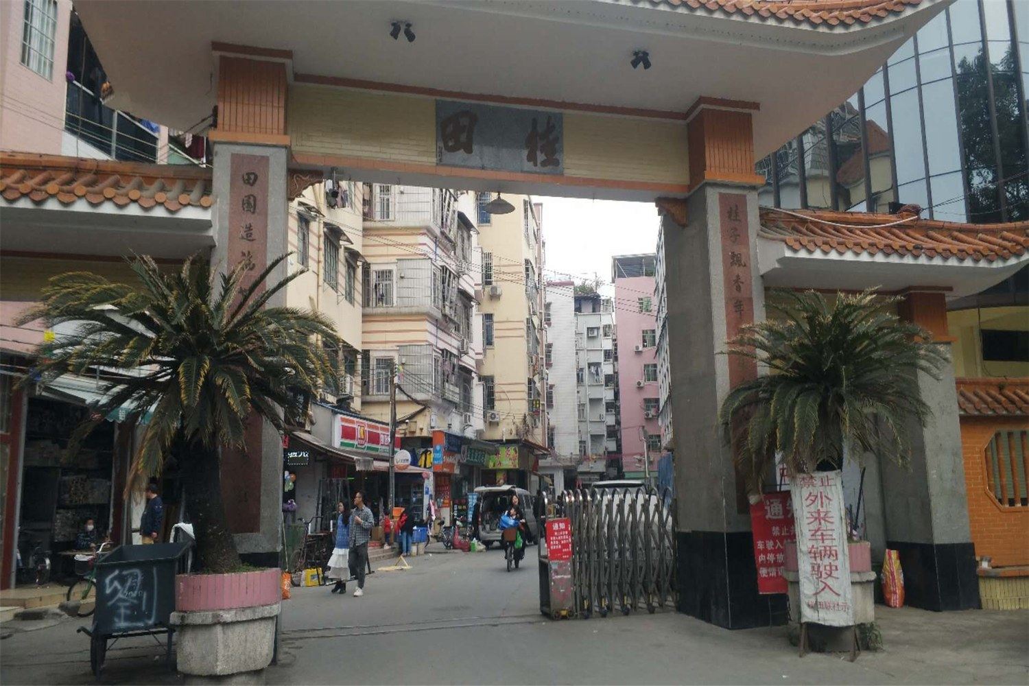其他