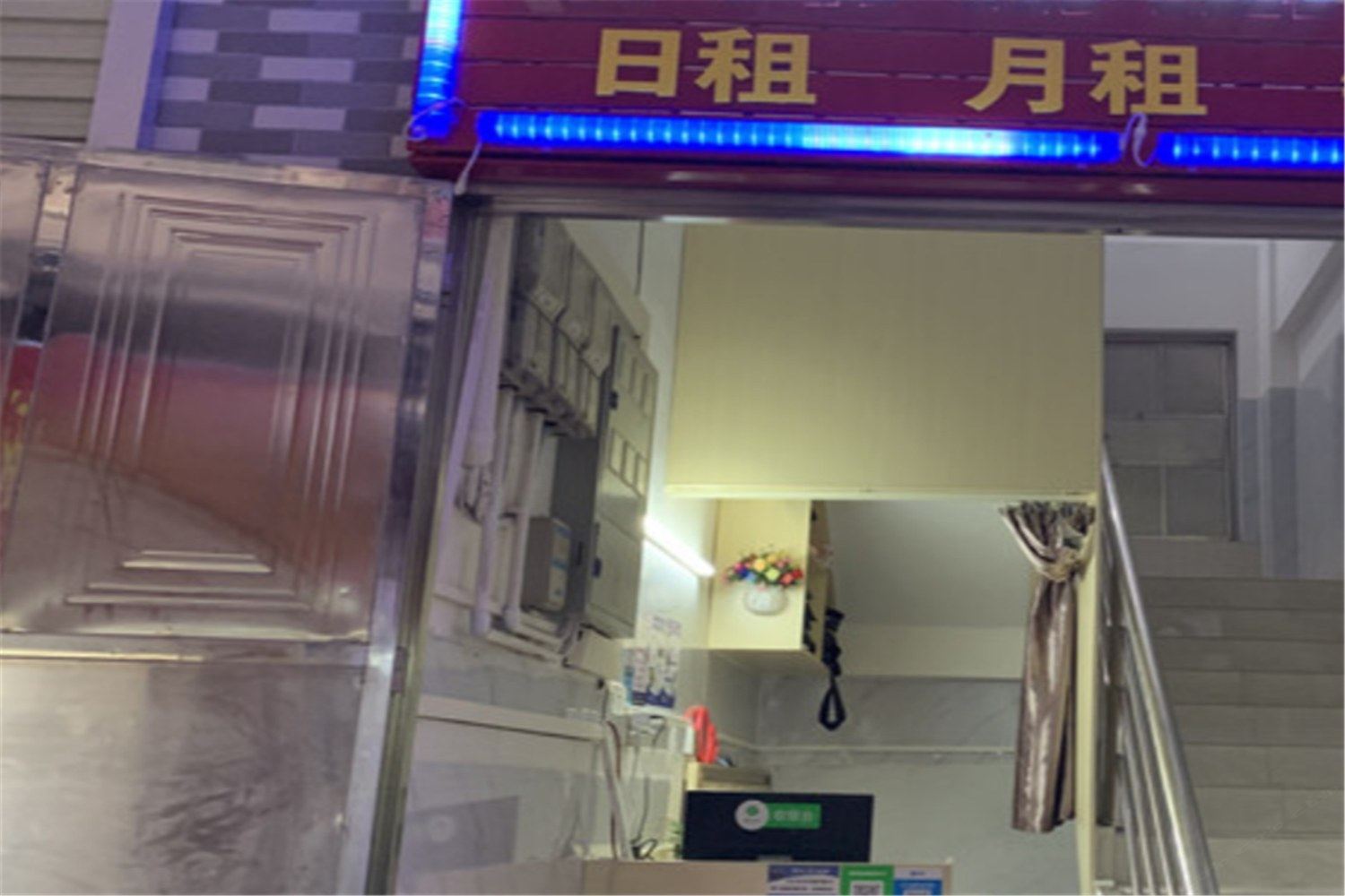 其他