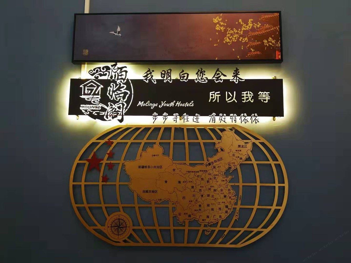 其他