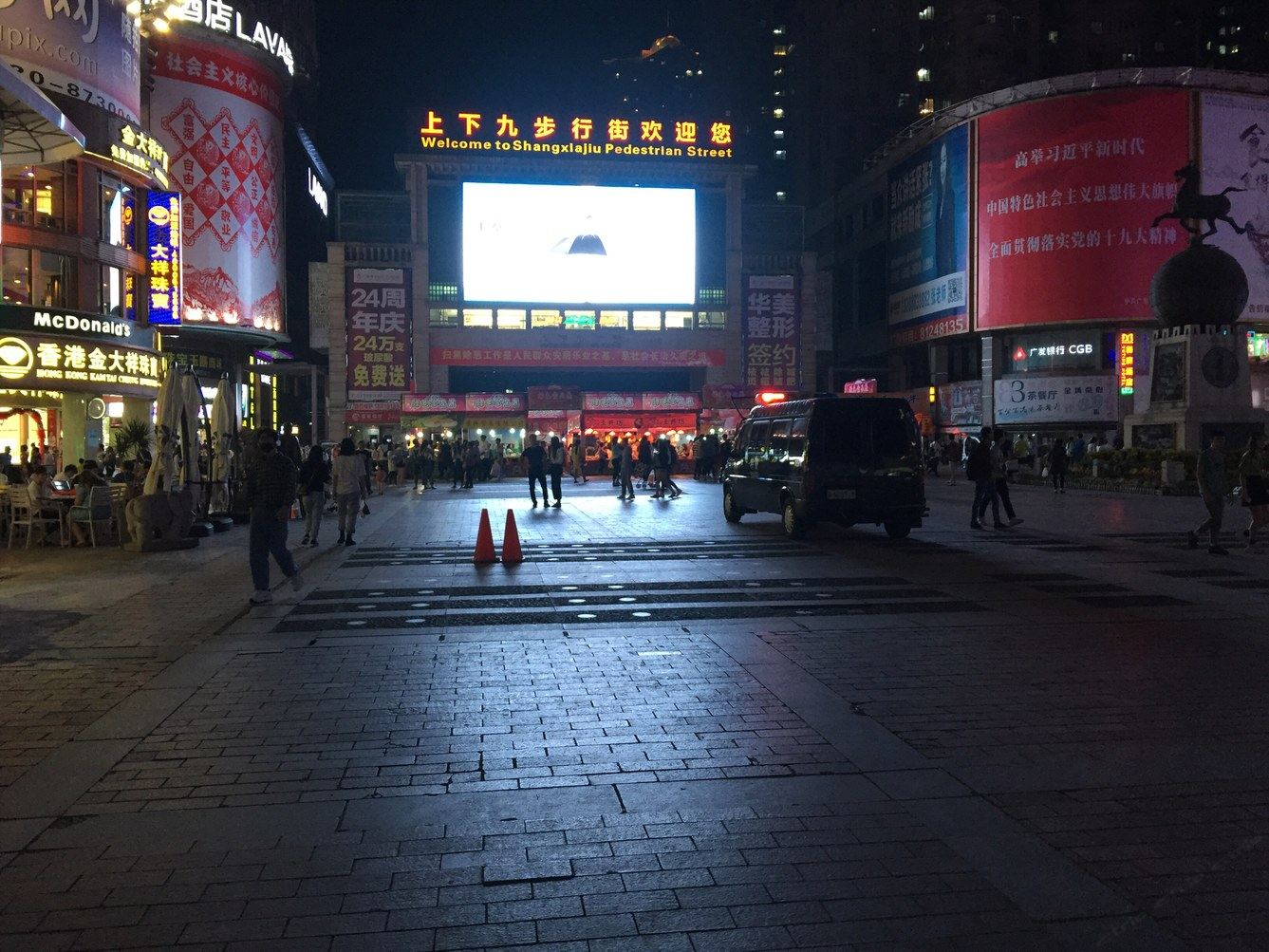 其他