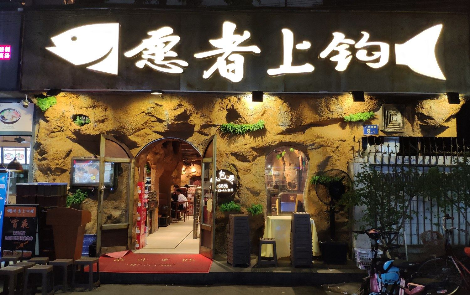 其他