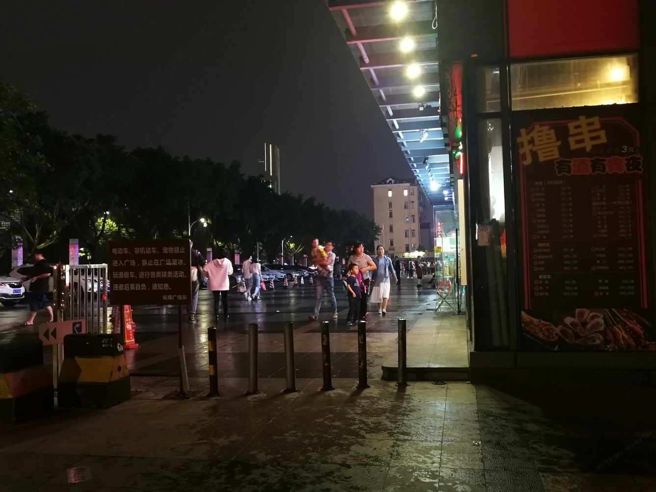 其他