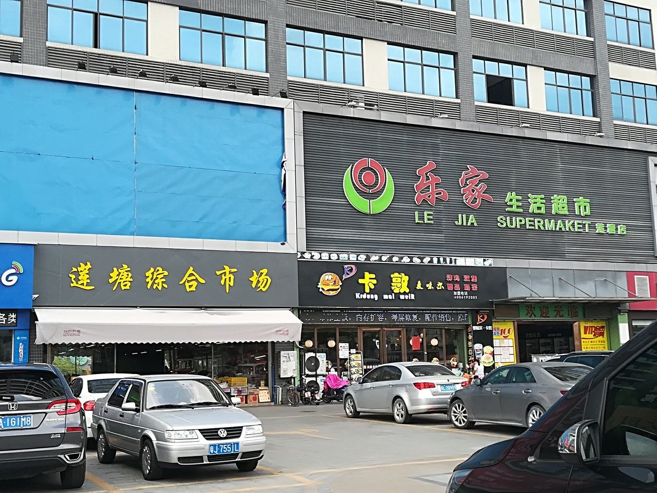 其他