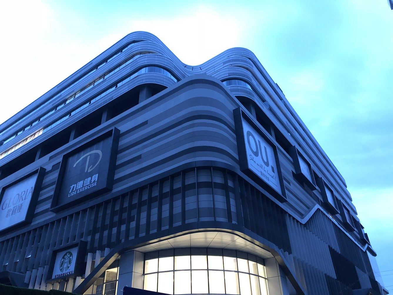 其他