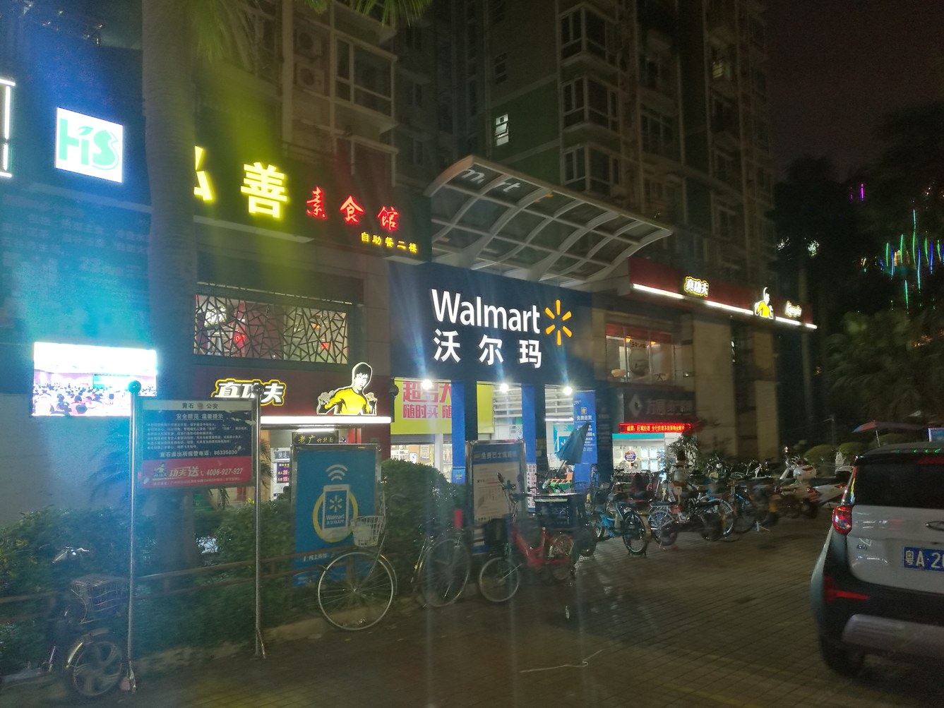 其他