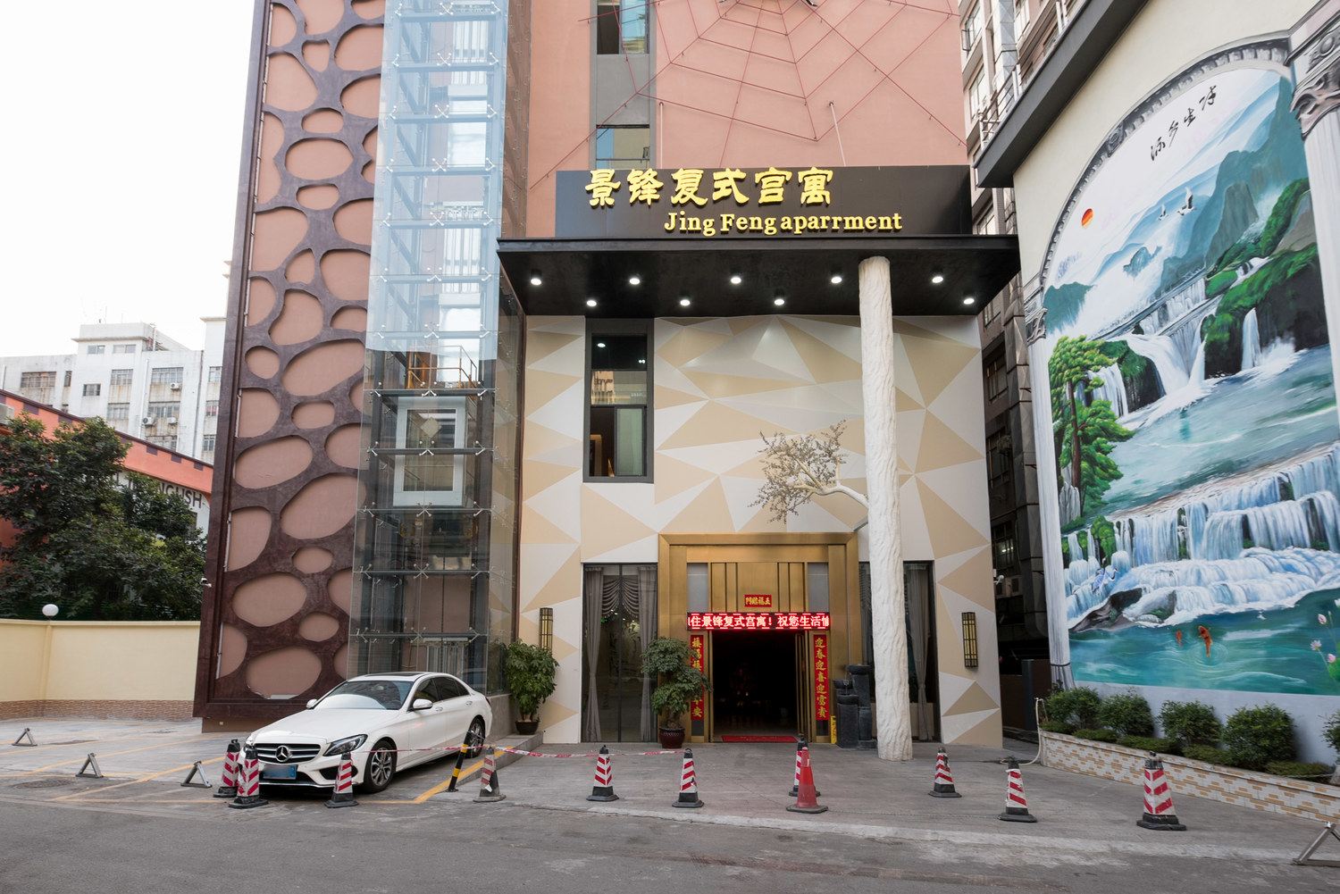其他