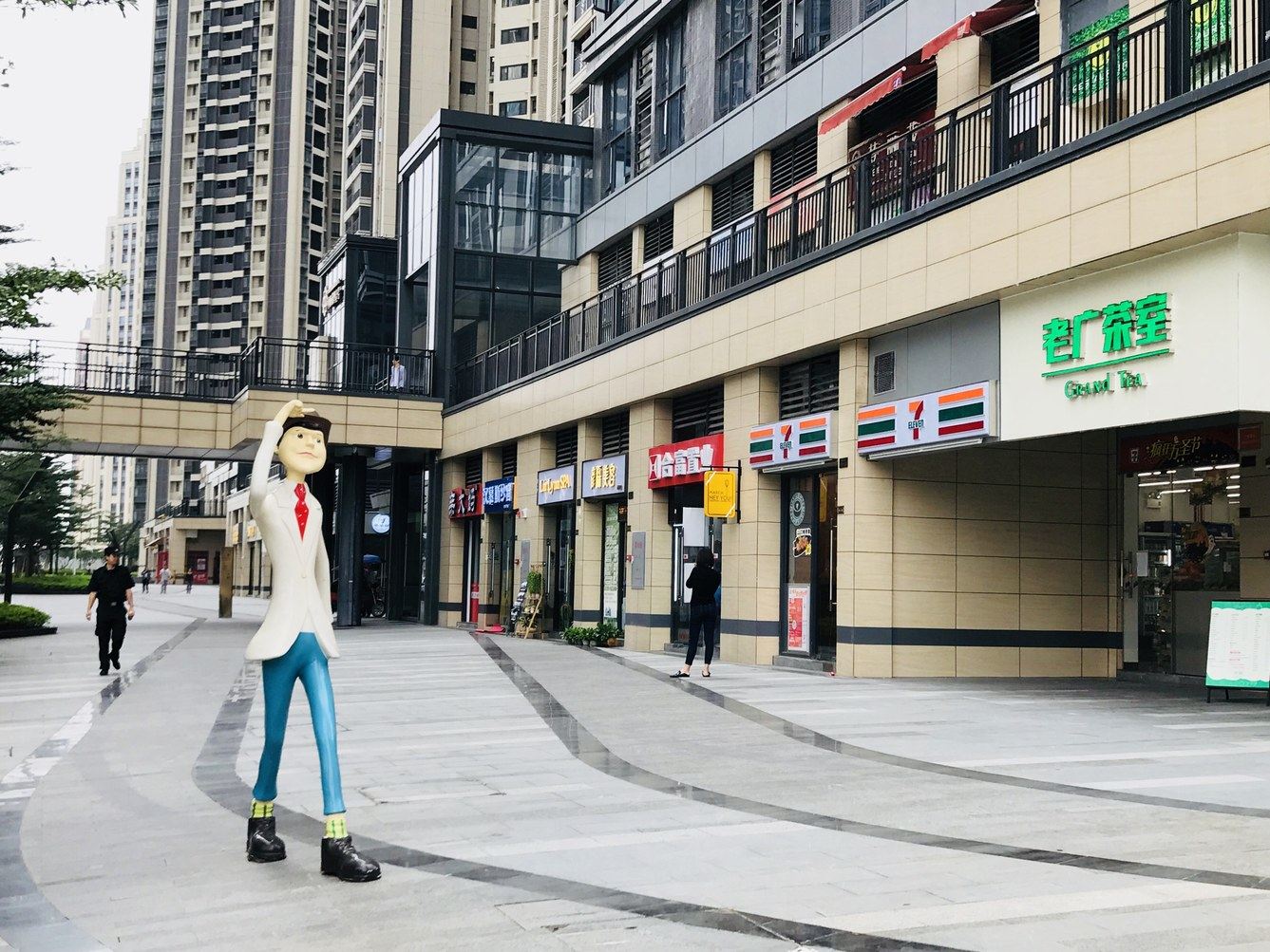 其他