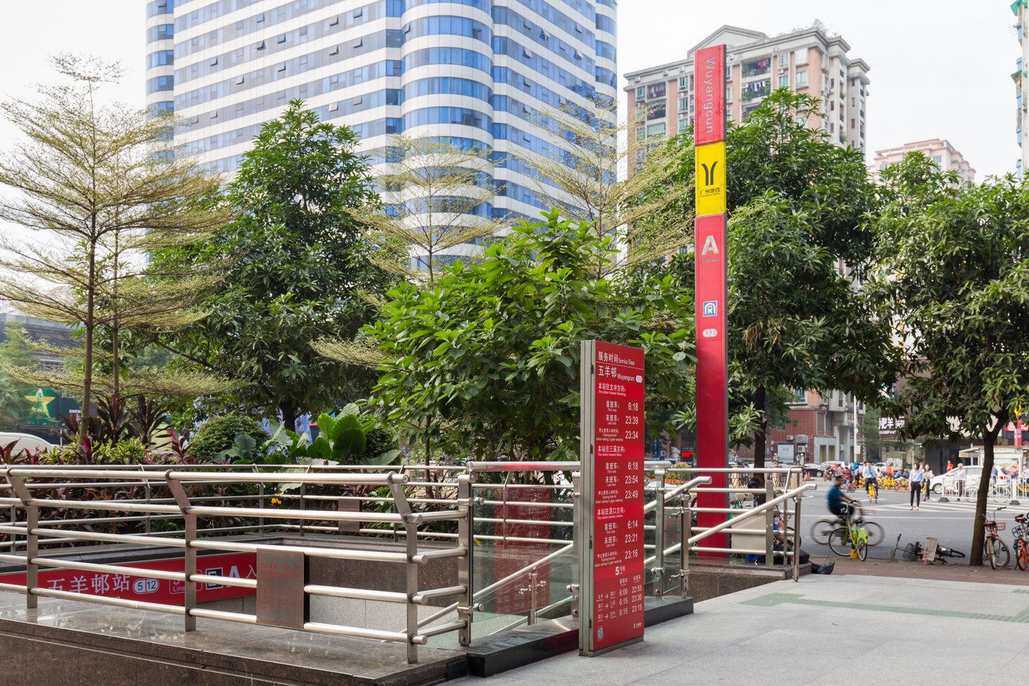 广州Christy公寓
