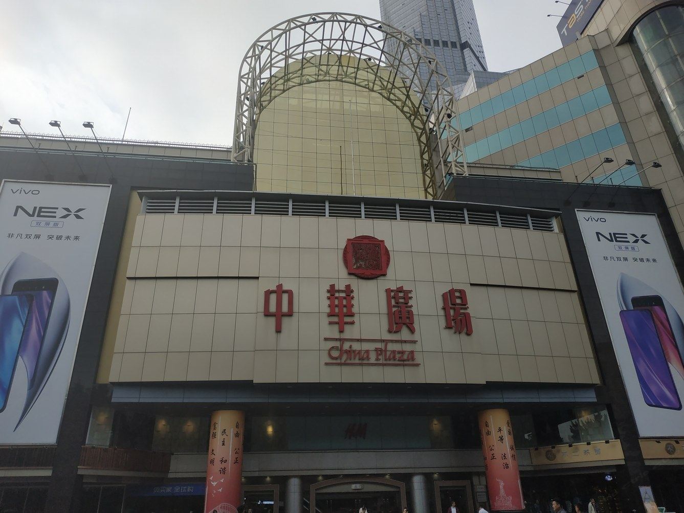 其他