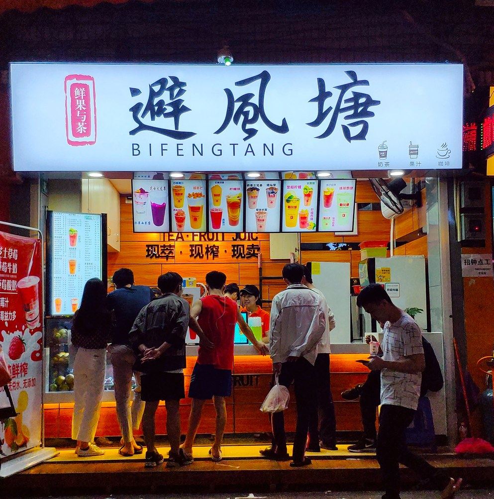 其他