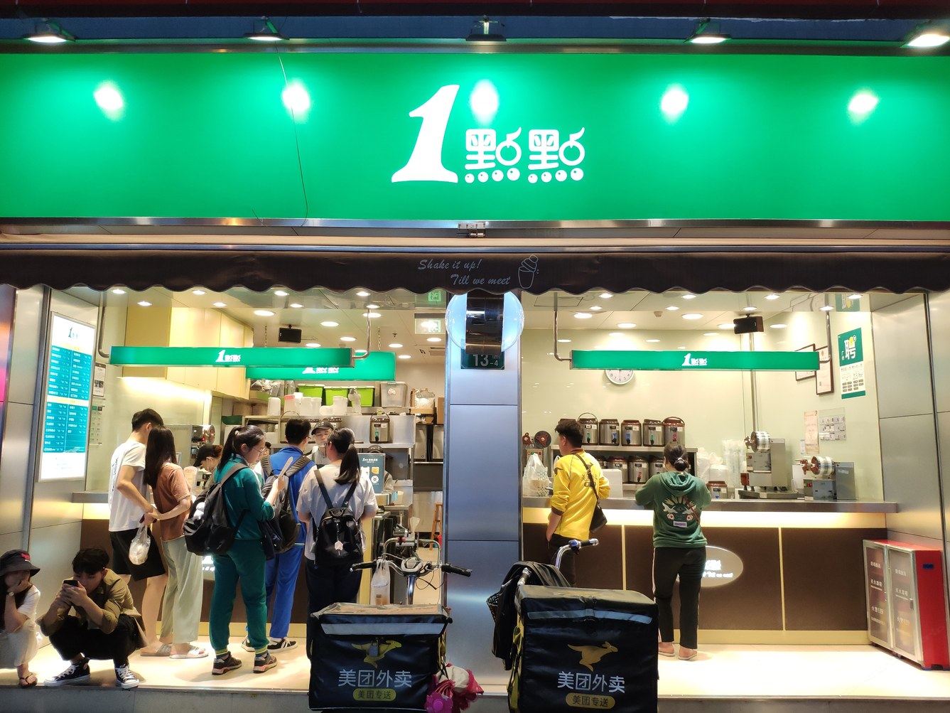 其他