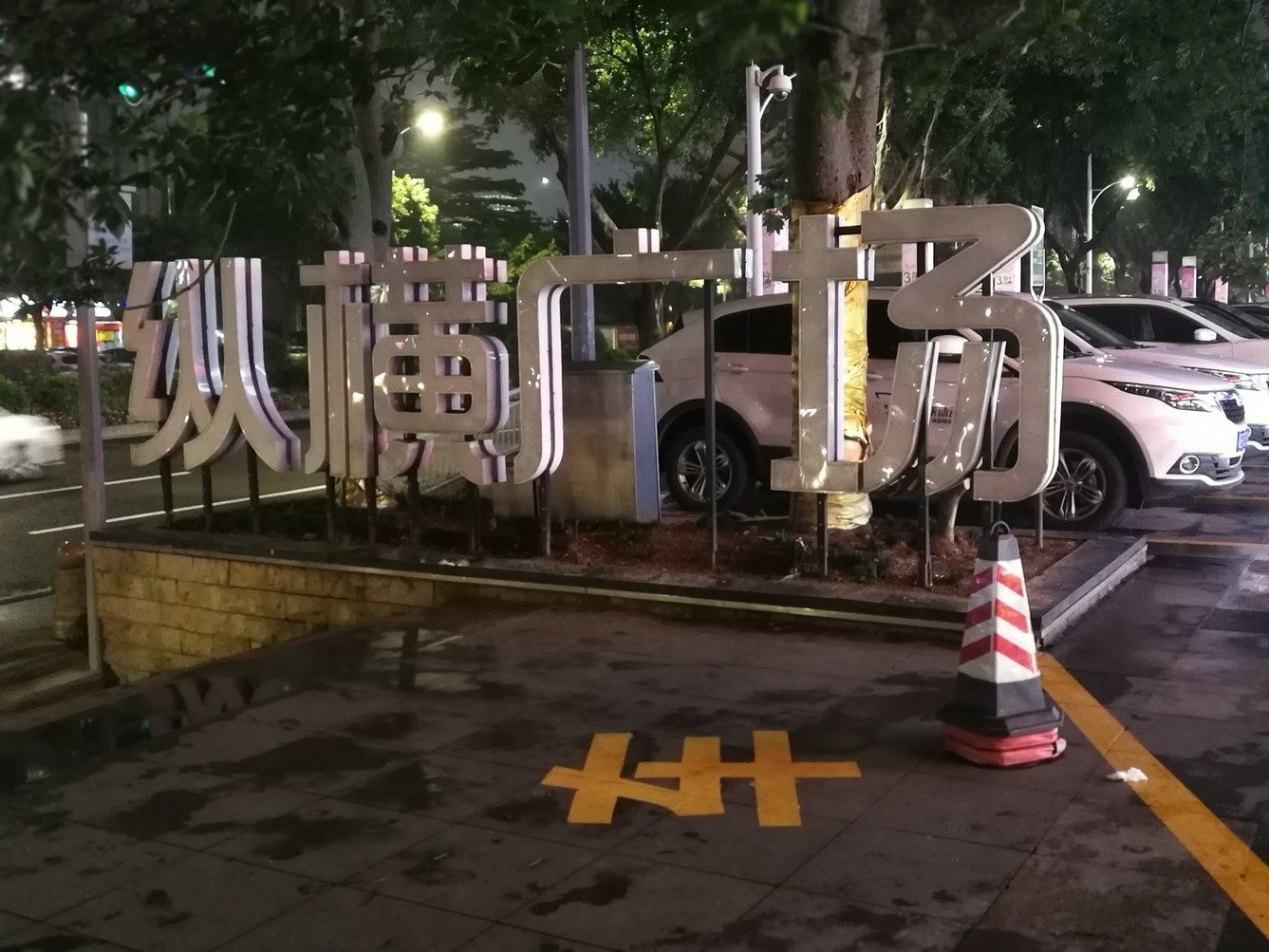 广州琶洲会展&广州塔&珠江新城大床房公寓整租