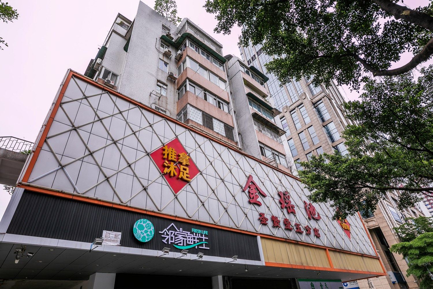 其他