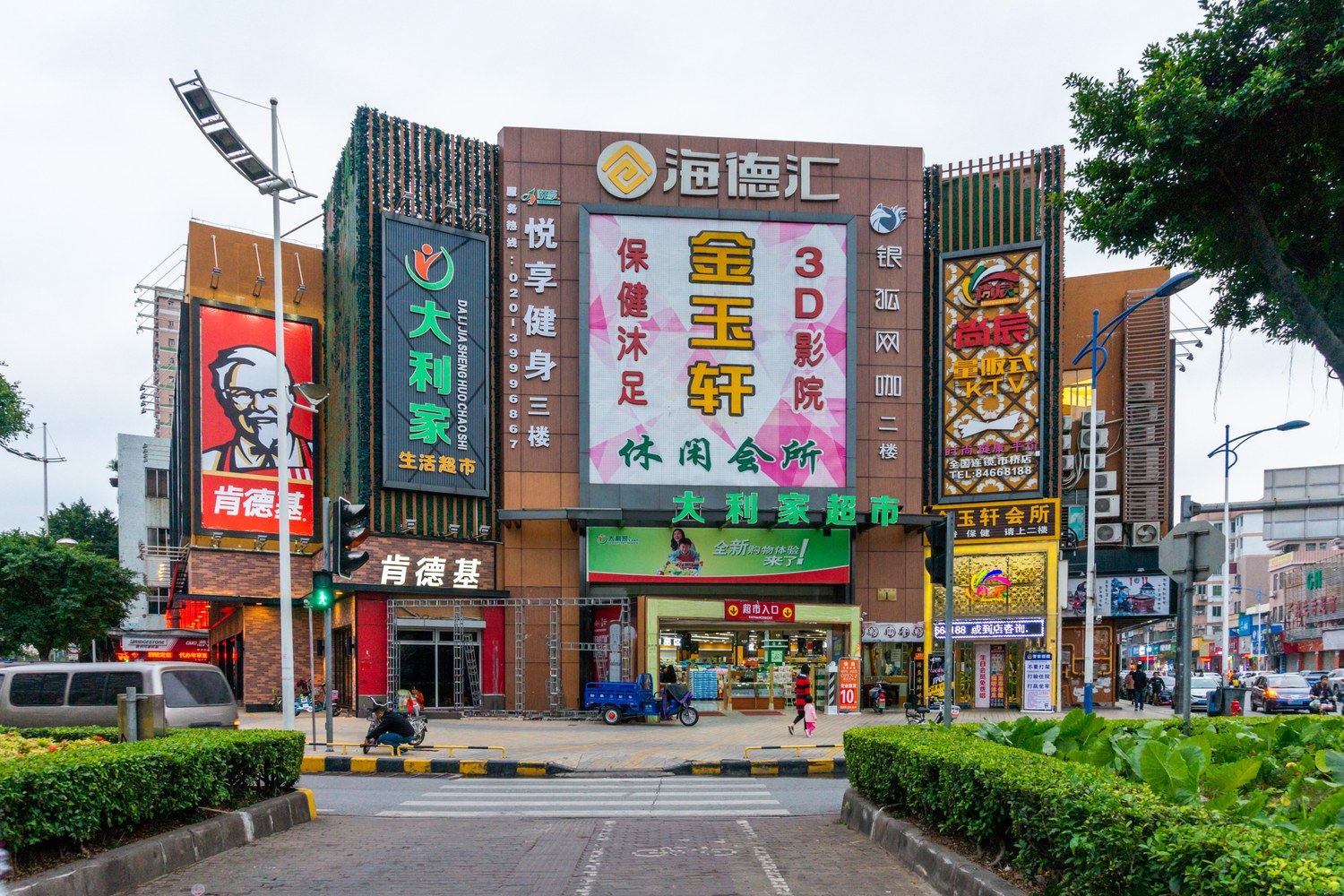 其他