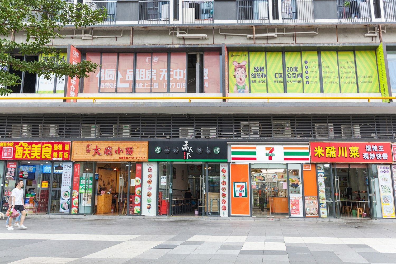 其他