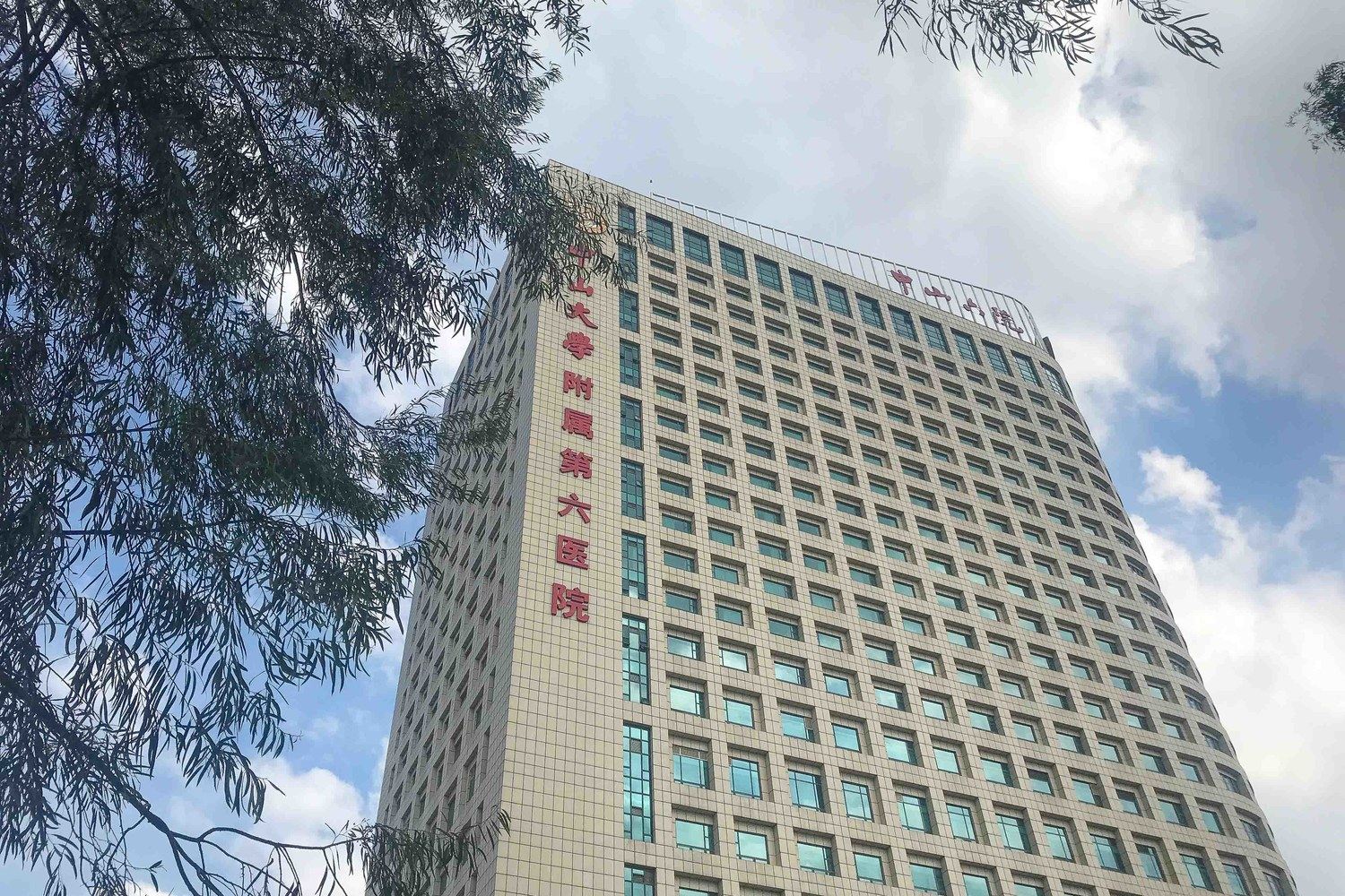 广州苏珊雅舍公寓(2号店)
