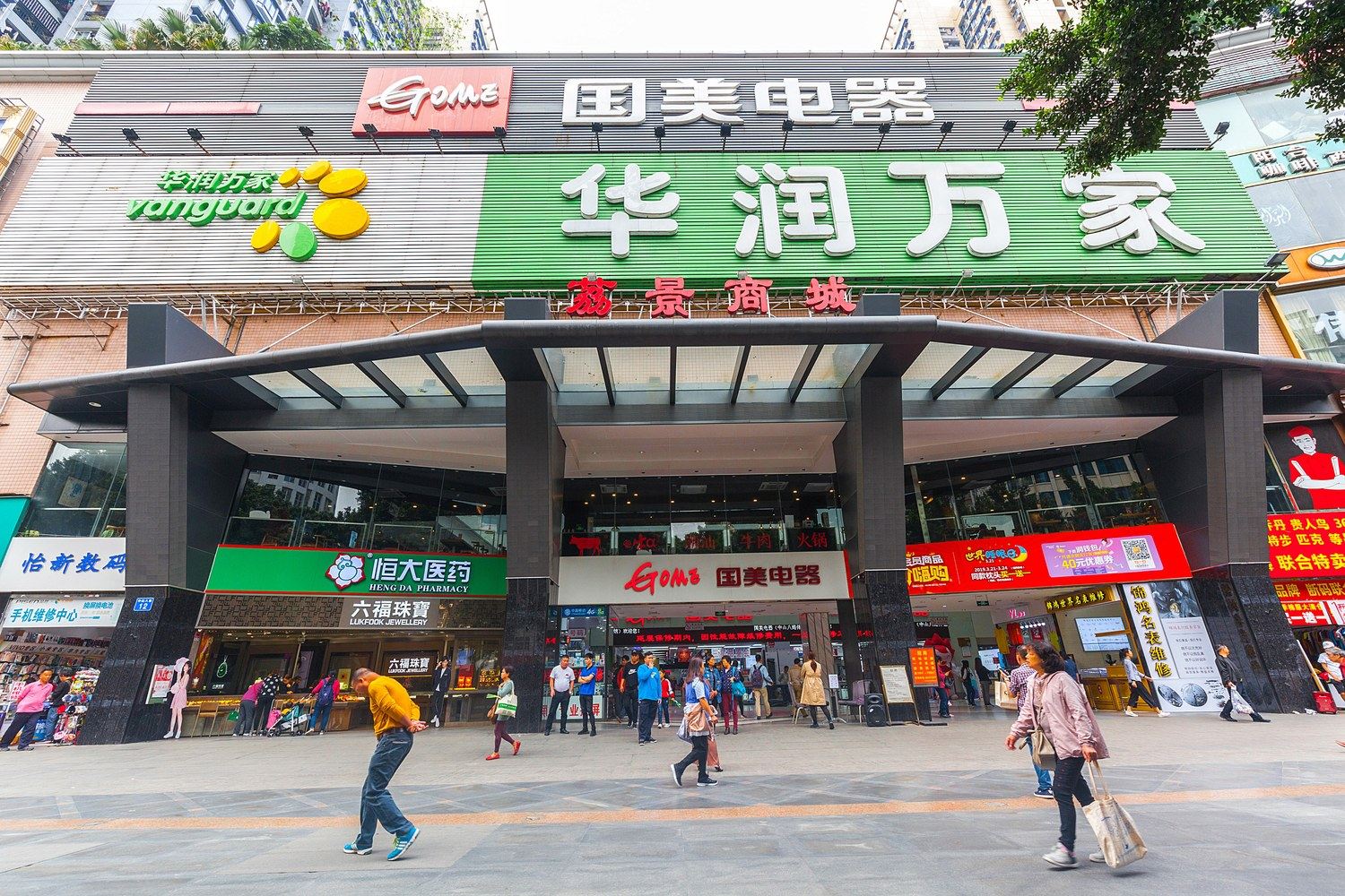 广州霖家公寓(7号店)