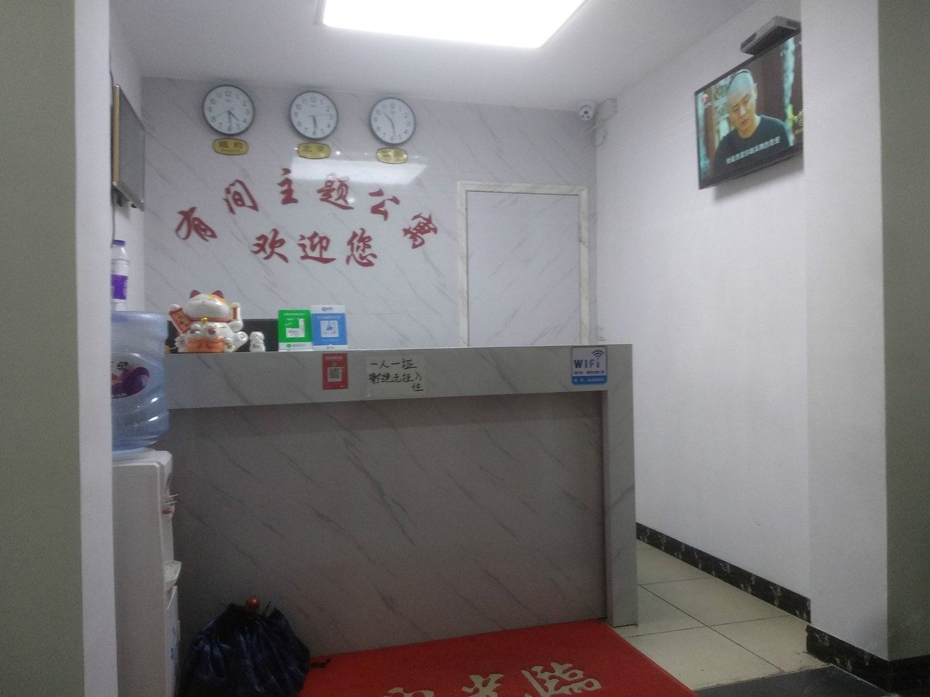 其他