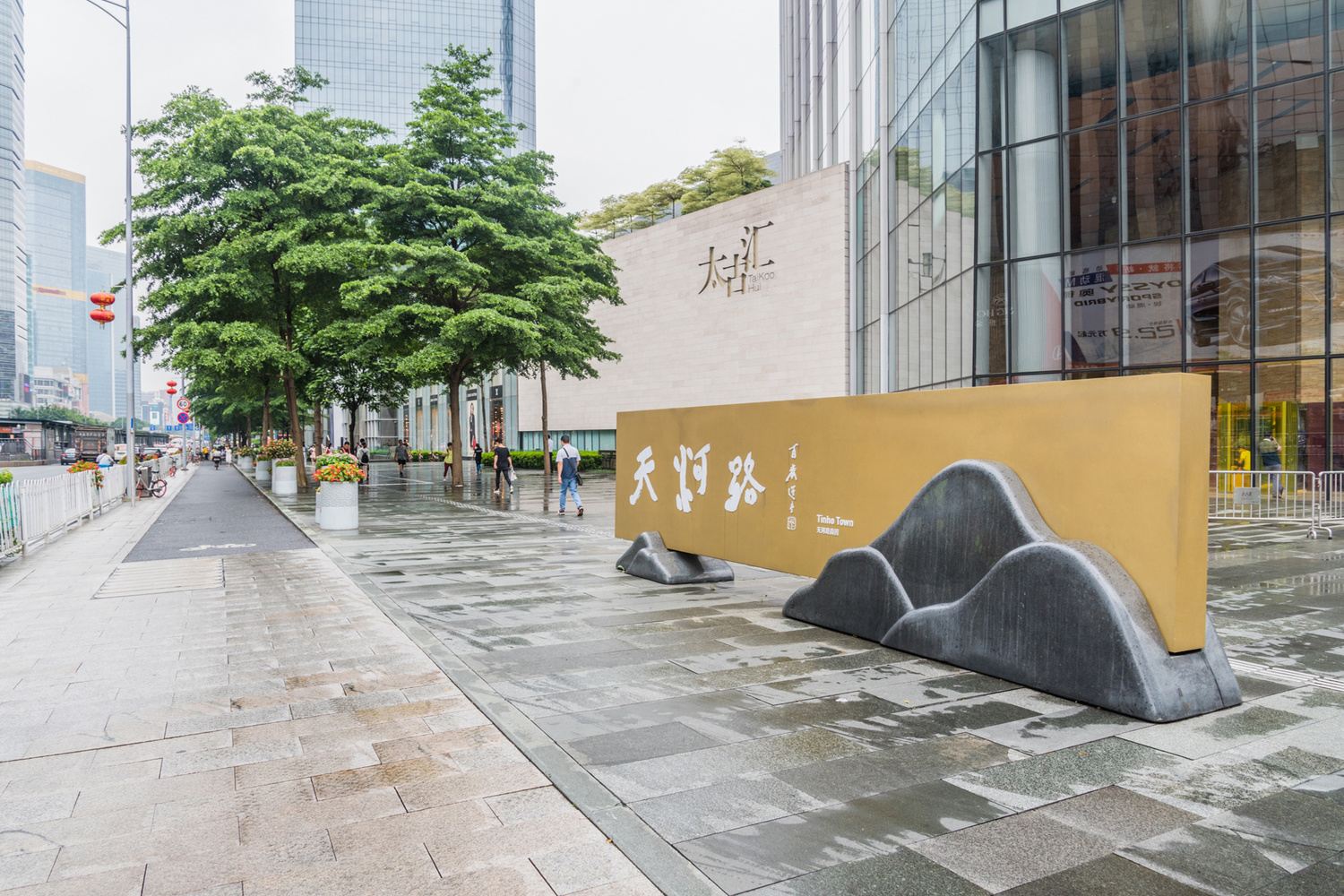 其他