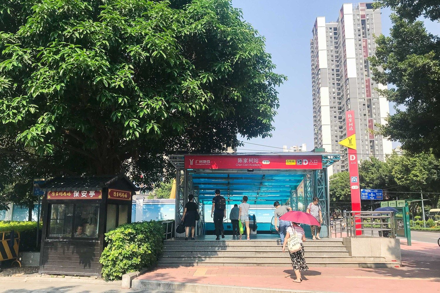 其他