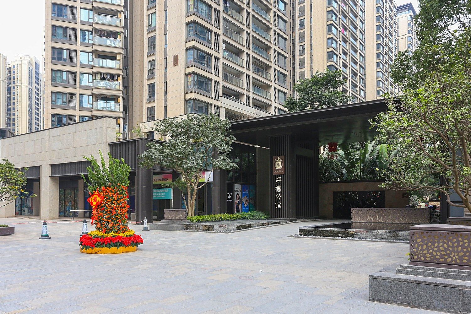 其他