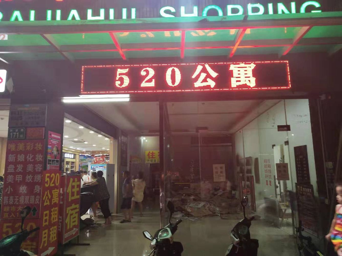其他