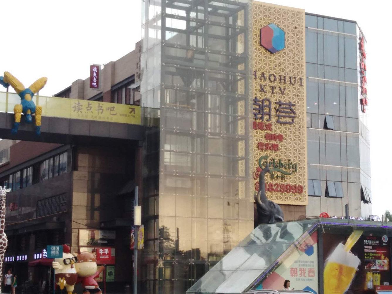 其他