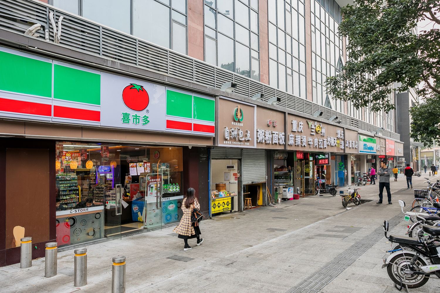 其他