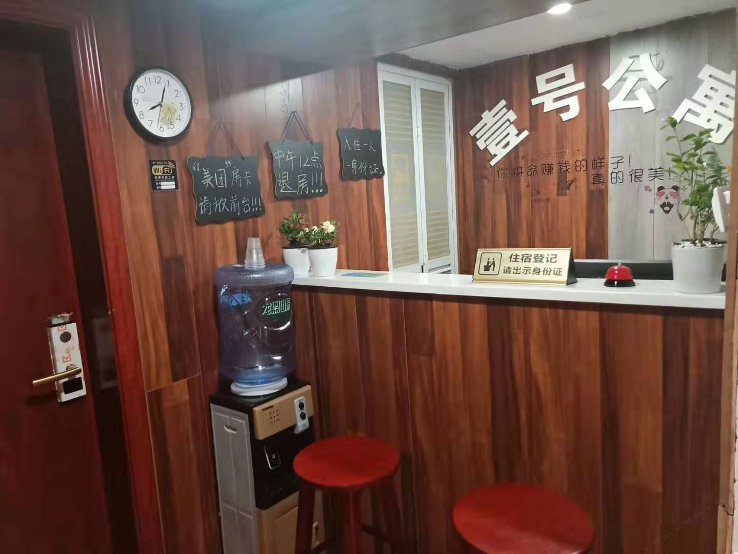 公共区域