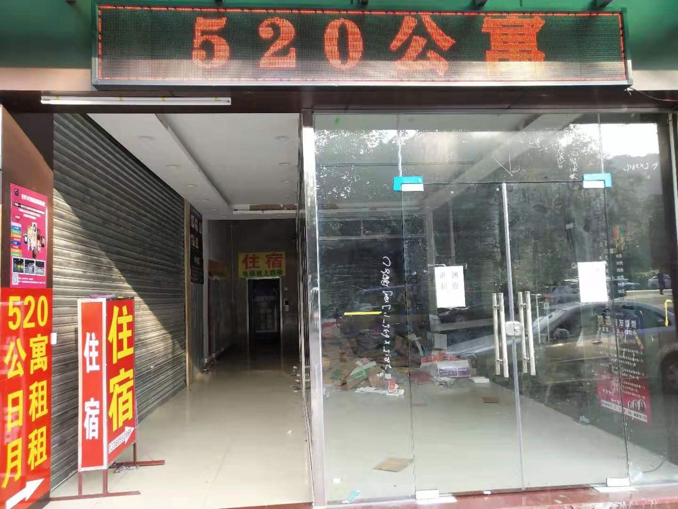 其他