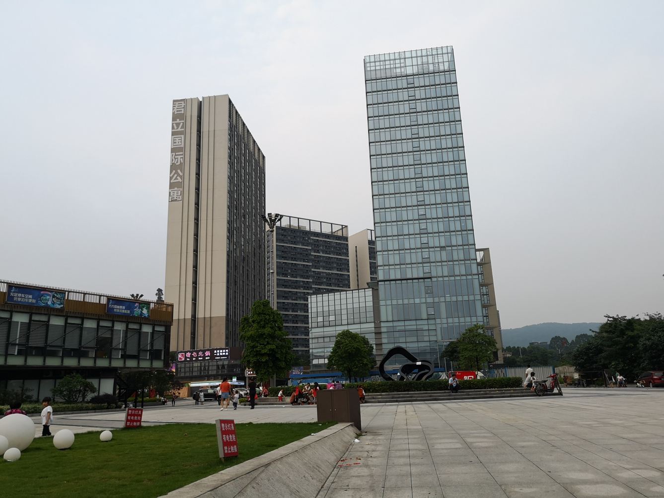 其他