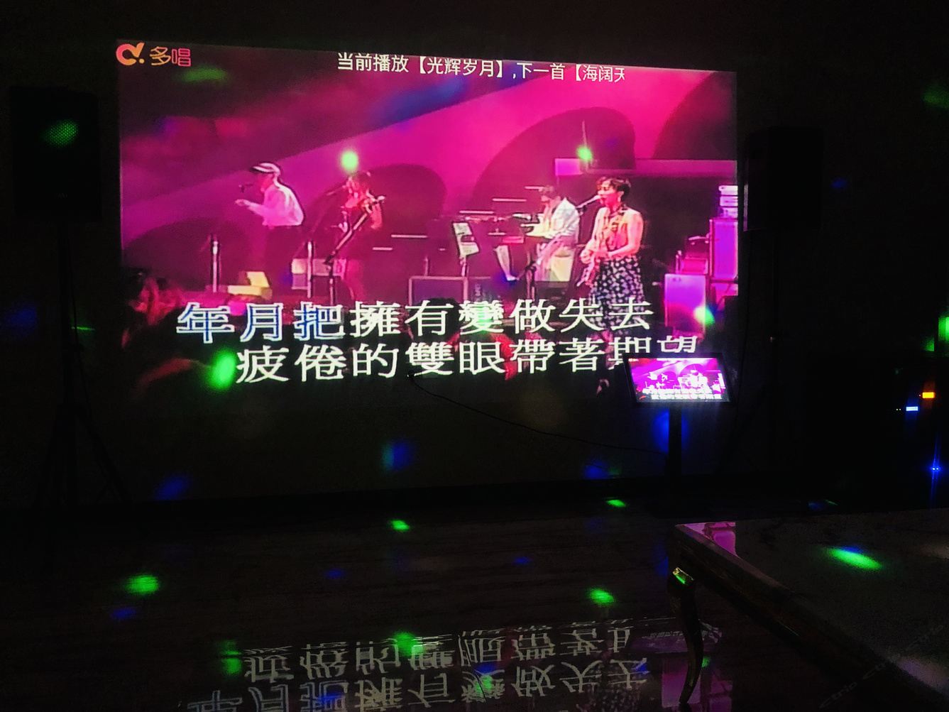 其他