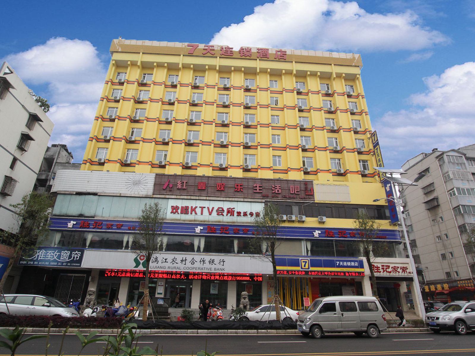 7天连锁酒店(桂林火车站万象城东安路店)