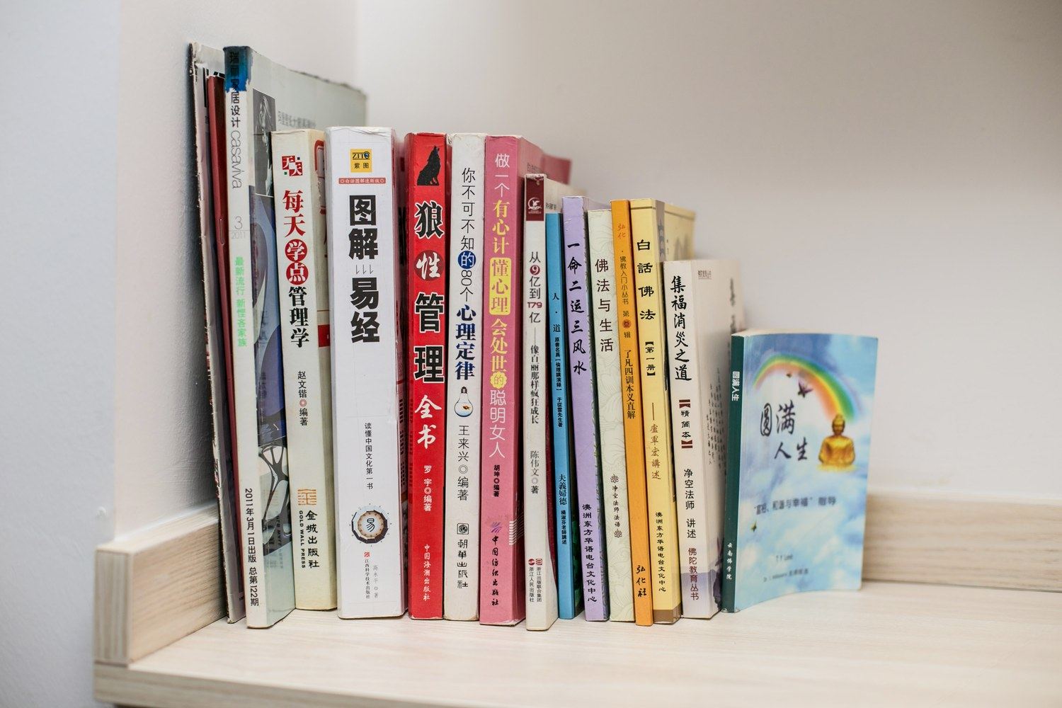 其他