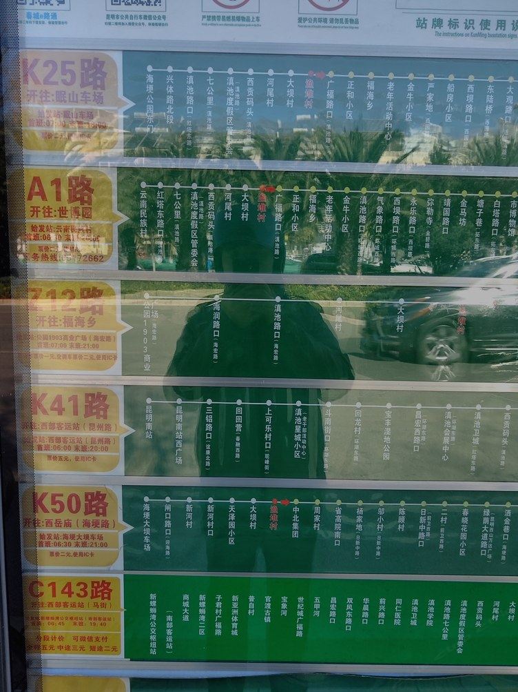 其他