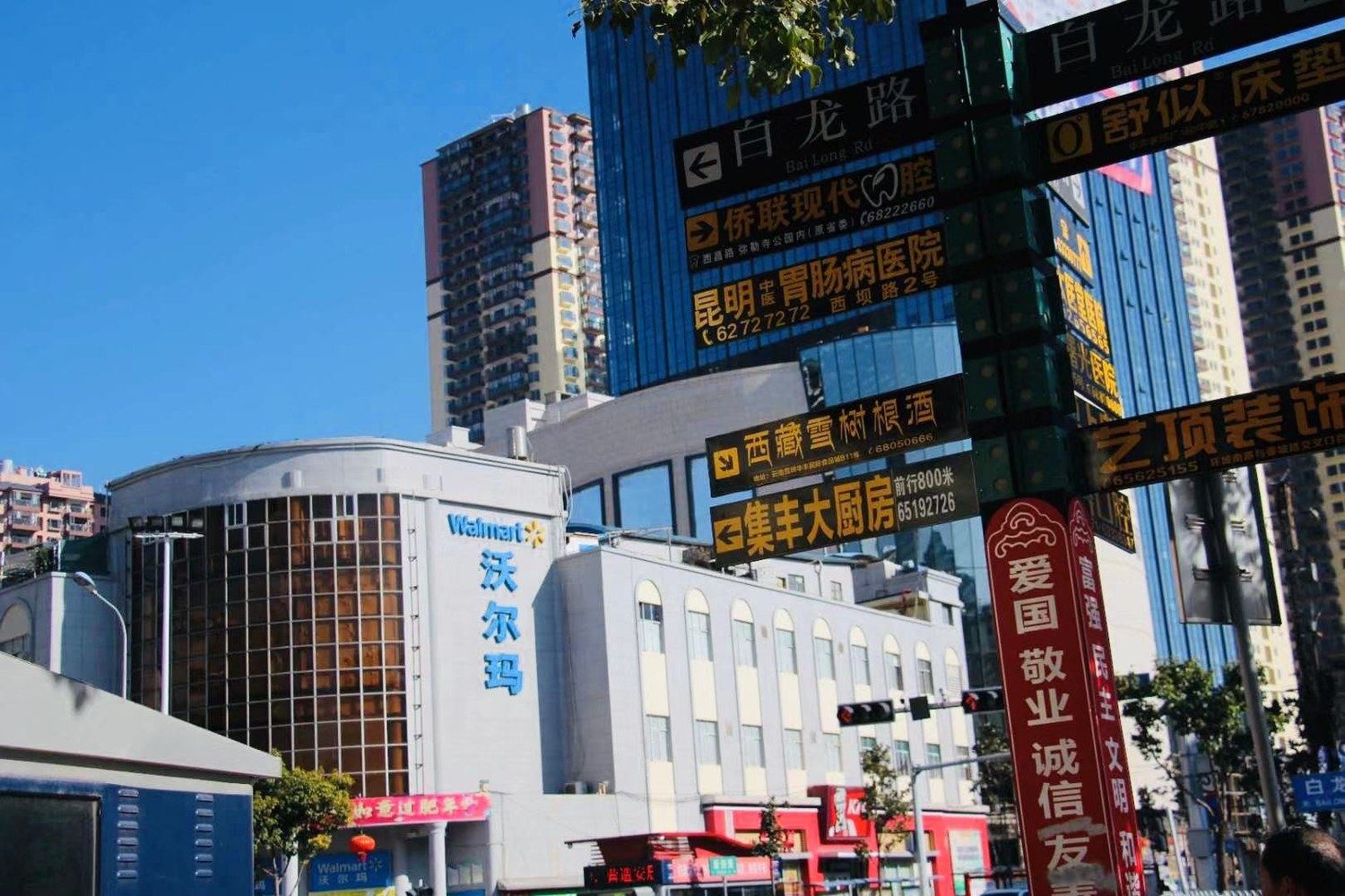 其他